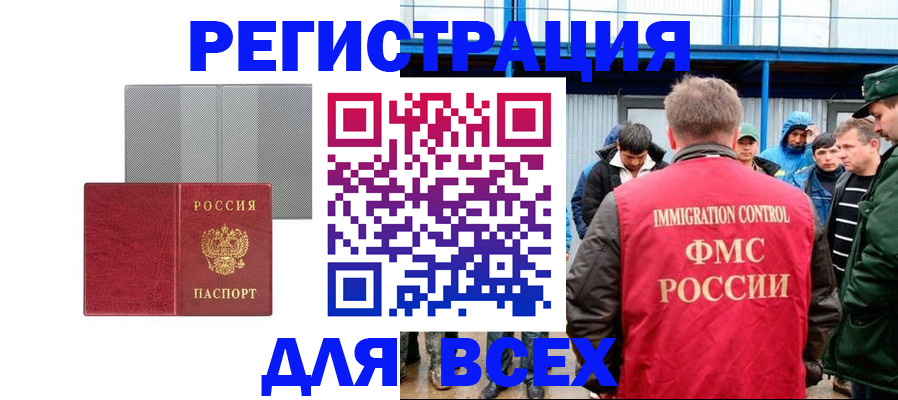 найти адрес прописки в Стародубе